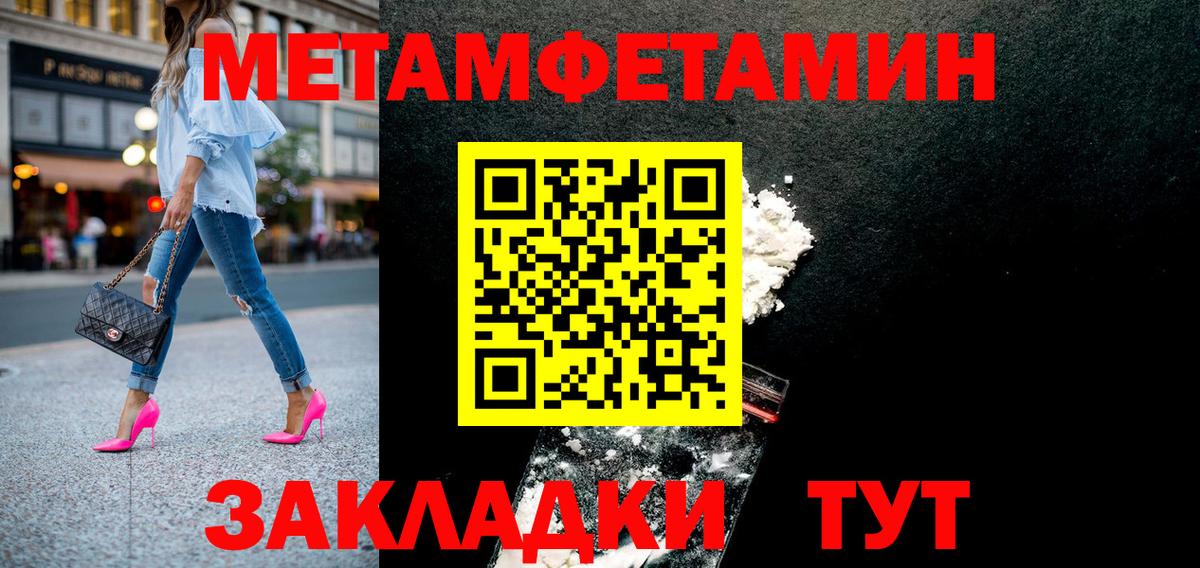АМФЕТАМИН 97% Великий Новгород