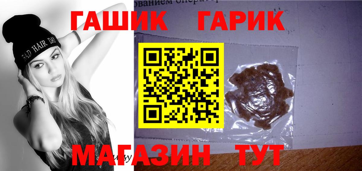 Гашиш ice o lator  ГАШИШ Premium  Вход с VPN  Великий Новгород 