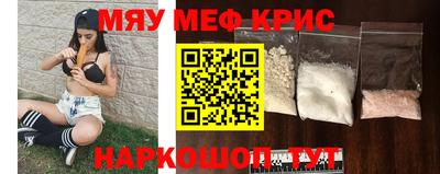 экстази Шебекино
