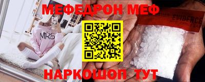 экстази Шебекино