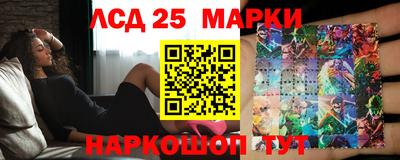 спайс Шелехов