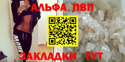 мефедрон VHQ Шахты