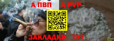 экстази Шебекино