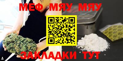 мефедрон VHQ Шахты