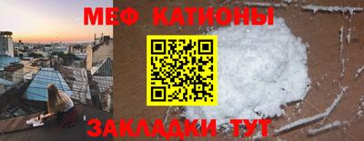 экстази Шебекино