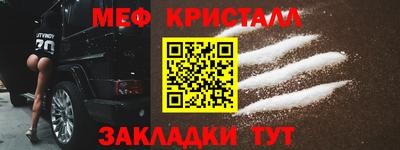 спайс Шелехов
