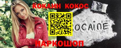 экстази Шебекино