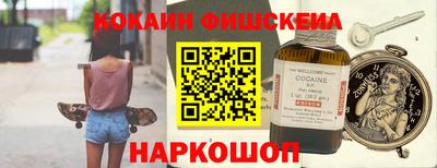 экстази Шебекино