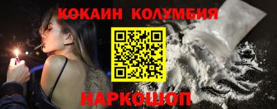 спайс Шелехов