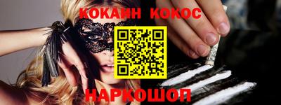 экстази Шебекино
