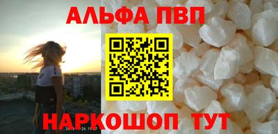спайс Шелехов