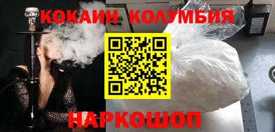 экстази Шебекино