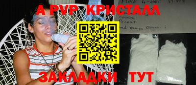 экстази Шебекино