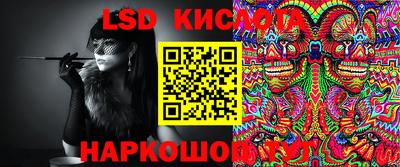 экстази Шебекино
