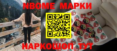 мефедрон VHQ Шахты