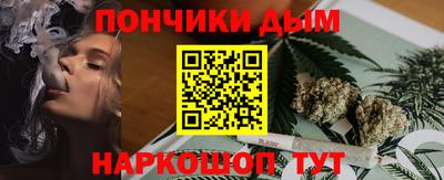 мефедрон VHQ Шахты