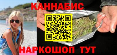 спайс Шелехов