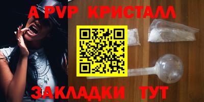 мефедрон VHQ Шахты