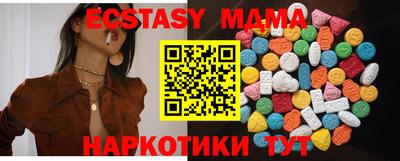 мефедрон VHQ Шахты