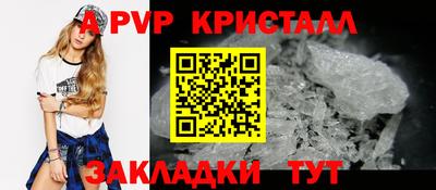 экстази Шебекино