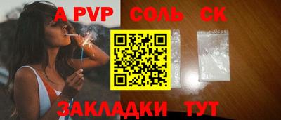 мефедрон VHQ Шахты
