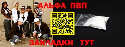 экстази Шебекино