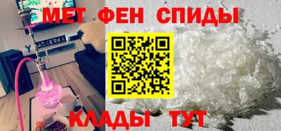 спайс Шелехов