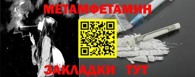 экстази Шебекино
