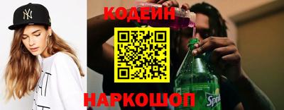 мефедрон VHQ Шахты