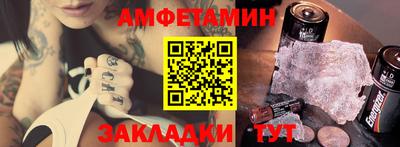 экстази Шебекино