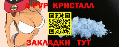 экстази Шебекино