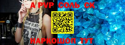 мефедрон VHQ Шахты
