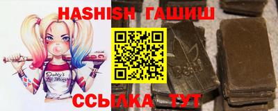 спайс Шелехов