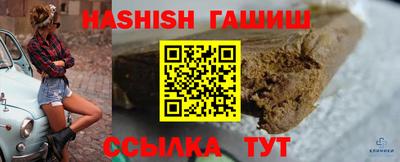 экстази Шебекино