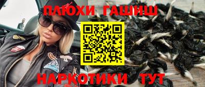 мефедрон VHQ Шахты