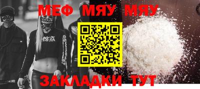 экстази Шебекино