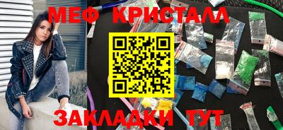 мефедрон VHQ Шахты