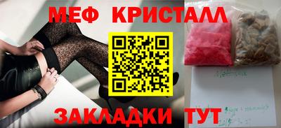 спайс Шелехов