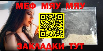 экстази Шебекино