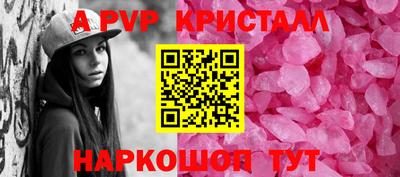 экстази Шебекино