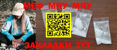 мефедрон VHQ Шахты