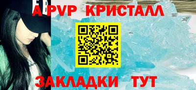 мефедрон VHQ Шахты