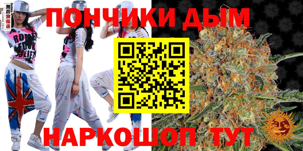 МАРИХУАНА LSD WEED  Вход с VPN  Бошки Шишки OG Kush  Великий Новгород 